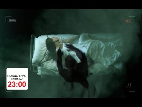 Мистические истории на тв3