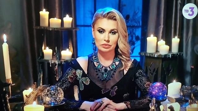 Анна палладий гадалка ТВ 3