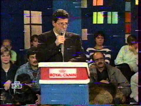 Дог шоу я и моя собака с Михаилом Ширвиндтом