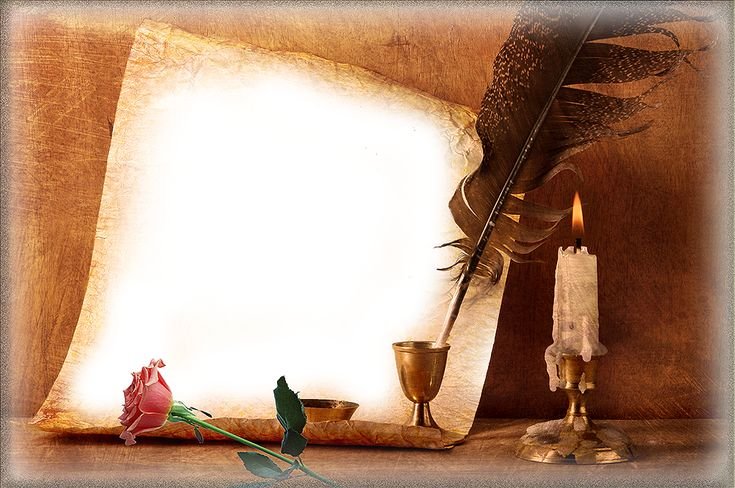 Рамка Литературная