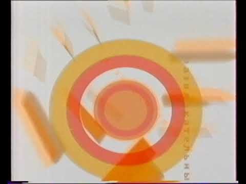 Заставка СТС 2002-2003