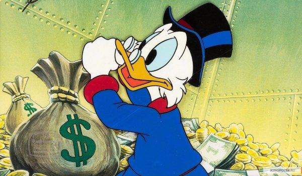 Дональд дак и Скрудж