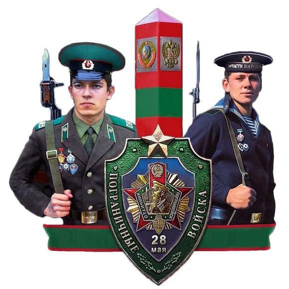 Погран войска ФСБ форма