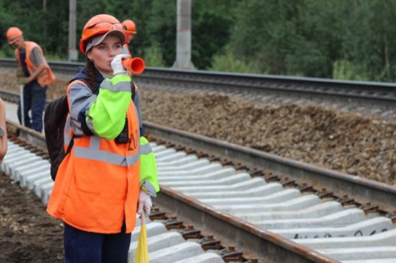 Сигналист РЖД