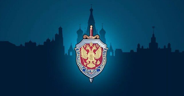 ФСБ логотип