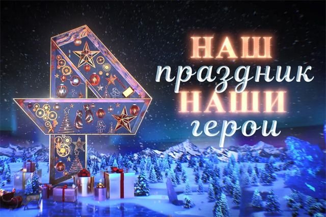 РЕН ТВ реклама заставка Новогодняя