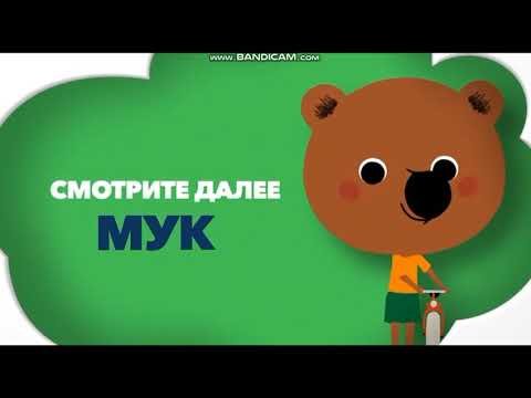 Заставка далее