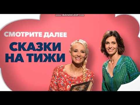 Телеканал Tiji