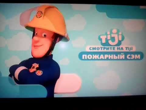 Заставка далее и анонс Tiji
