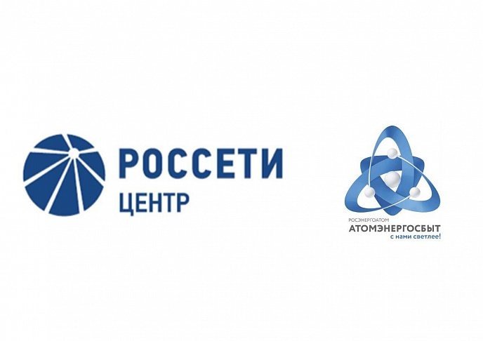 Логотопроссети центр и Приволжье