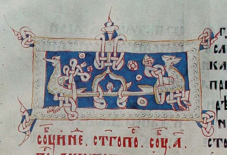 Тератологический орнамент