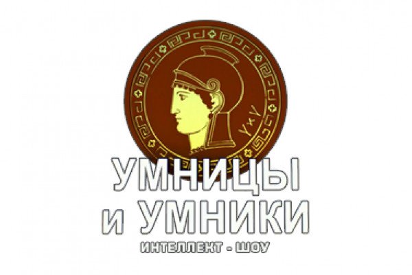 Передача умники и умницы медали
