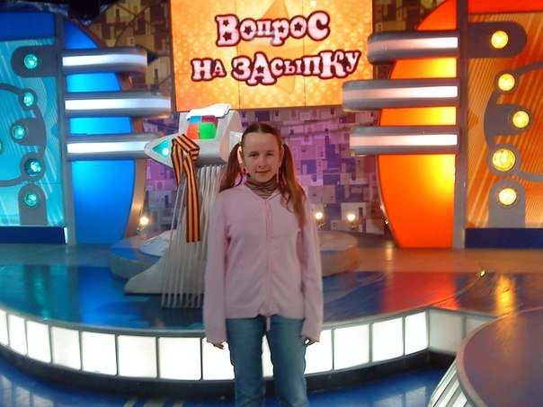 Саша Киреев вопрос на засыпку