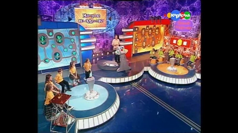 Теленяня 2008