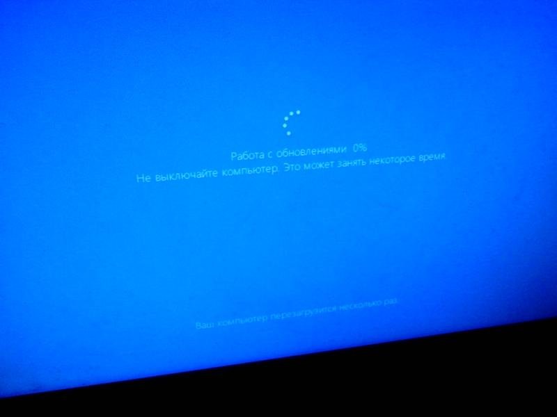 Обновление виндовс фото