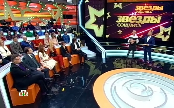 Передача звезды на НТВ