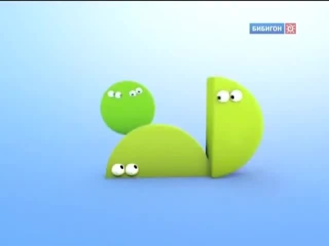 Логотип канала Бибигон 2007