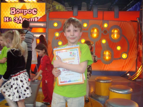 Вопрос на засыпку 2009