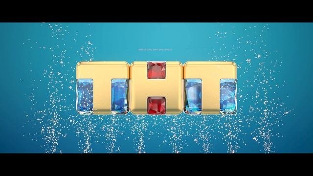 ТНТ логотип 2023