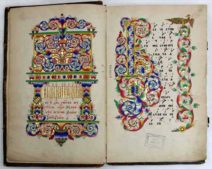 Гуслицкая книжная роспись