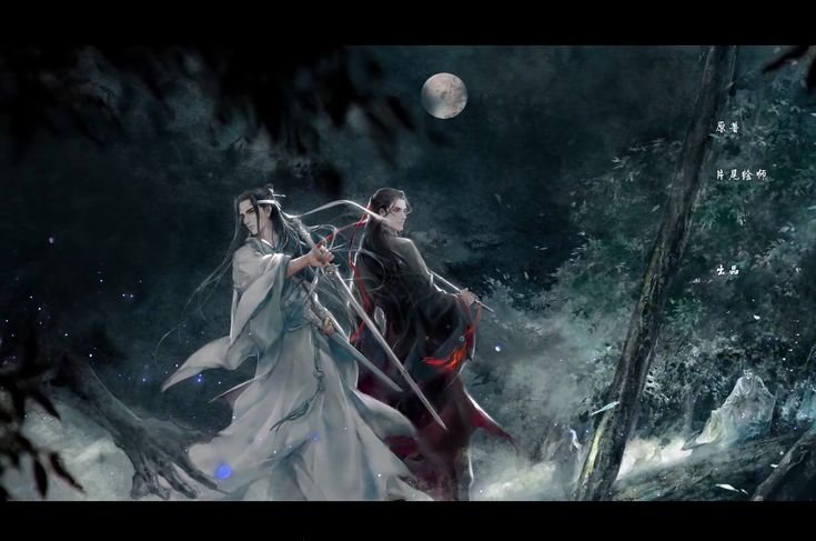 Магистр дьявольского культа