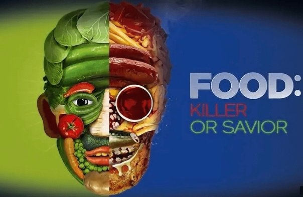 Еда Живая и мертвая