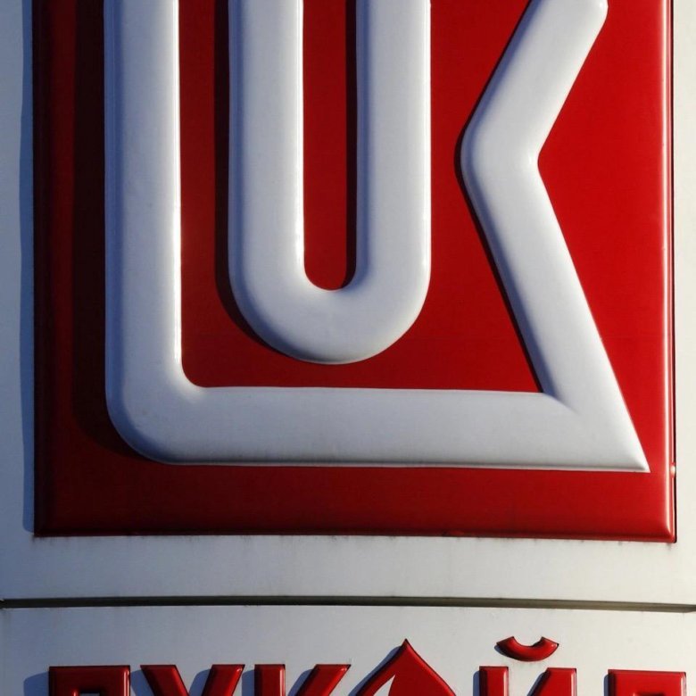 Лукойл 30 лет логотип