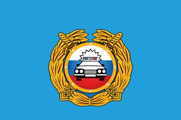 Госавтоинспекция Нижегородской области