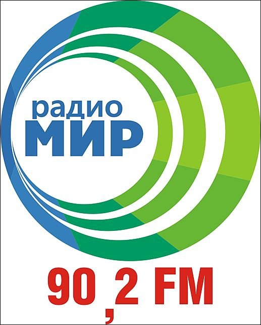 Радио мир-первое доброе радио