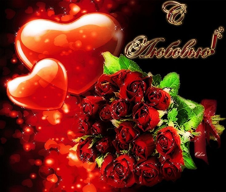 Красивые открытки для любимой девушки