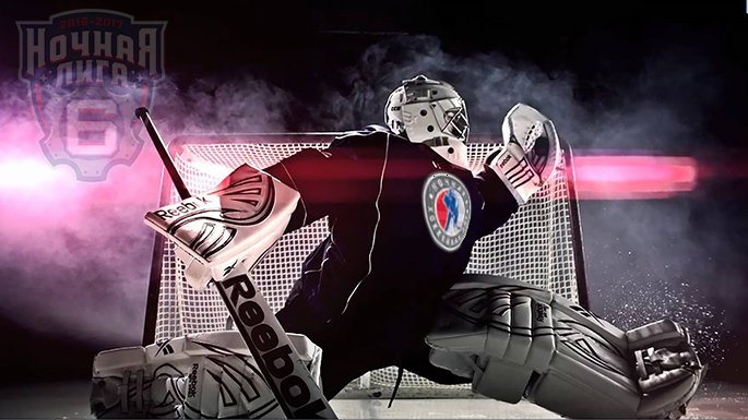 Вратарь хоккей