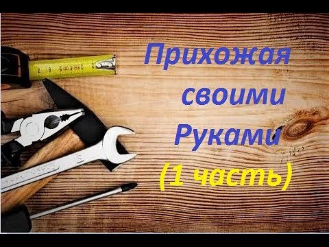 Столярные инструменты на деревянном фоне