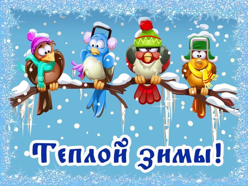 Новогодние картинки на рабочий стол