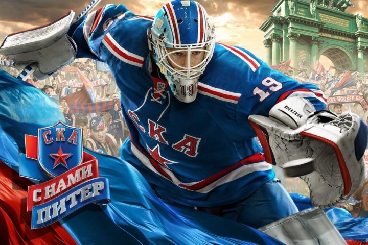 Хоккейный вратарь СКА