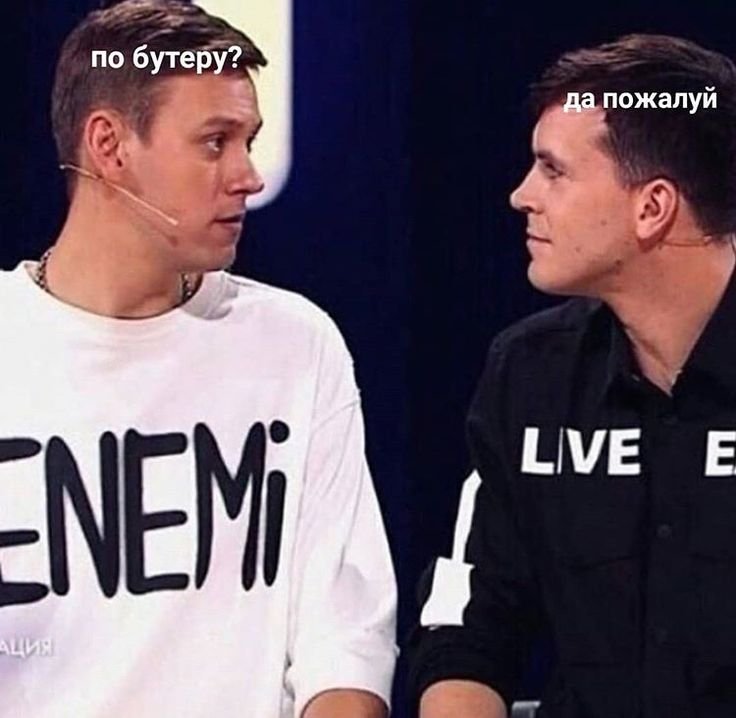 Антон Шастун