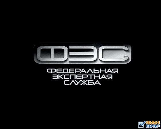 След сериал логотип