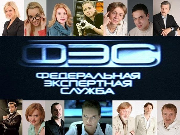 След сериал
