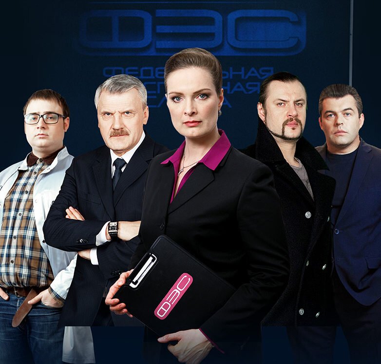 След сериал 2007