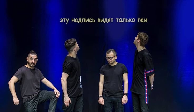 Импровизация мемы