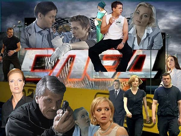 Актёры след ФЭС