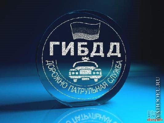 Обои ДПС ГИБДД