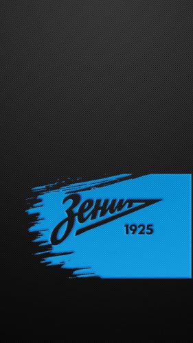 Зенит обои