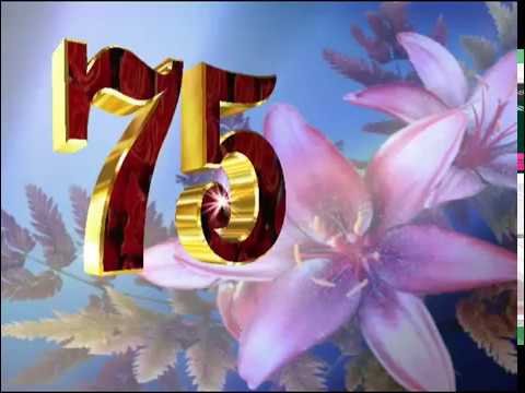 75 Лет юбилей