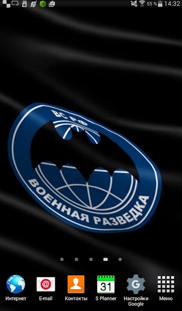 Военная разведка