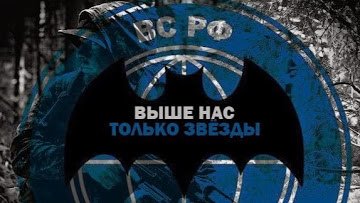 День военной разведки в России