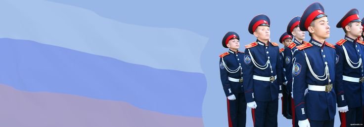 Атрибуты кадетов