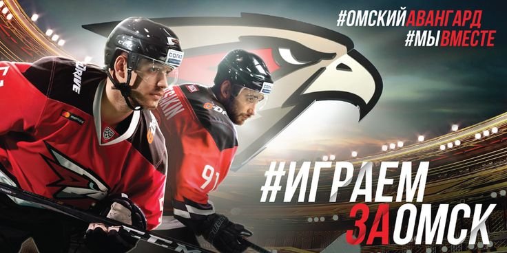 Обои Авангард