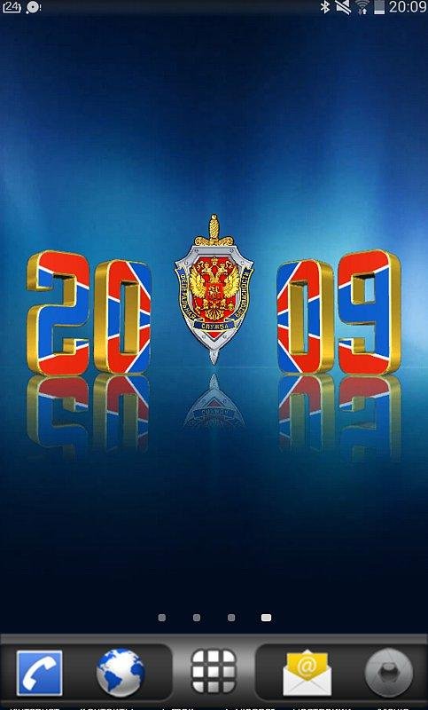 ФСБ России заставка