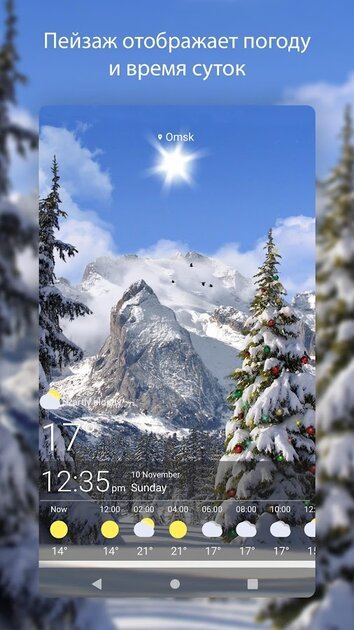 Живые обои погода