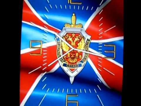 ФСБ заставка